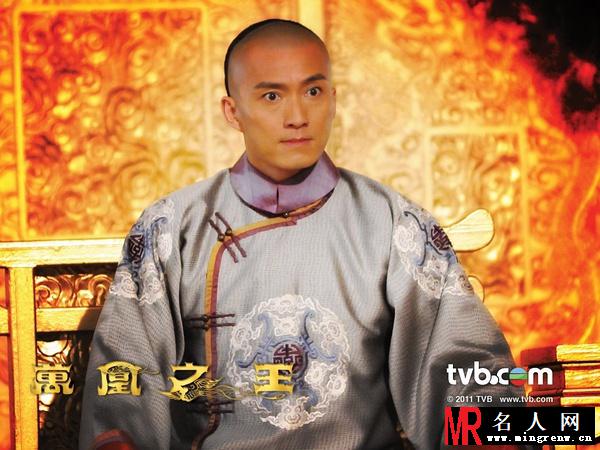 万凰之王爱新觉罗·绵忻剧照(1)