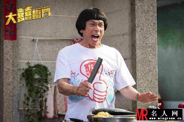 大喜临门李金爽剧照(1)