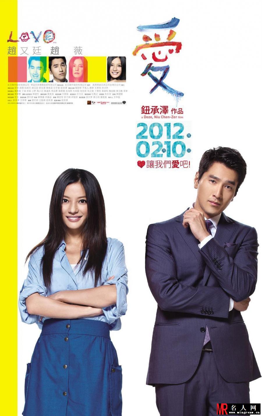 LOVE金小叶剧照(1)