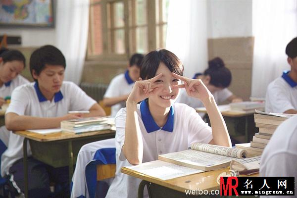 同桌的你周小栀剧照(1)
