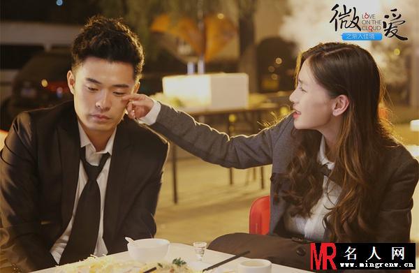 微爱之渐入佳境沙果剧照(1)