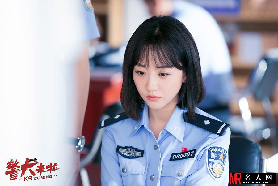 《警犬来啦》剧照曝光 杨蓉贾景晖英姿飒爽(1)