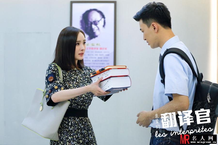 《翻译官》曝全员版海报 众人干练登场(1)