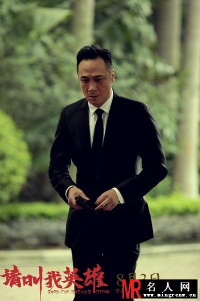 请叫我英雄2012年版Danny剧照(1)