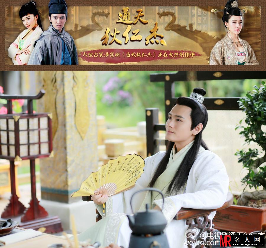 通天狄仁杰李泰剧照(1)