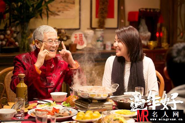 过年好老李剧照(1)