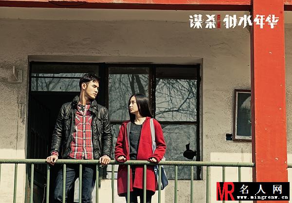 谋杀似水年华秋收剧照(1)