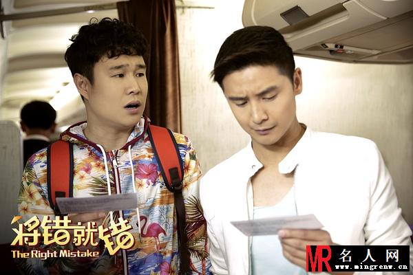 将错就错秦招妹剧照(1)