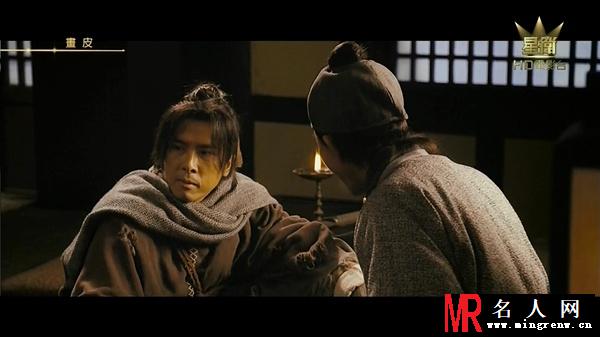 画皮庞勇剧照(1)